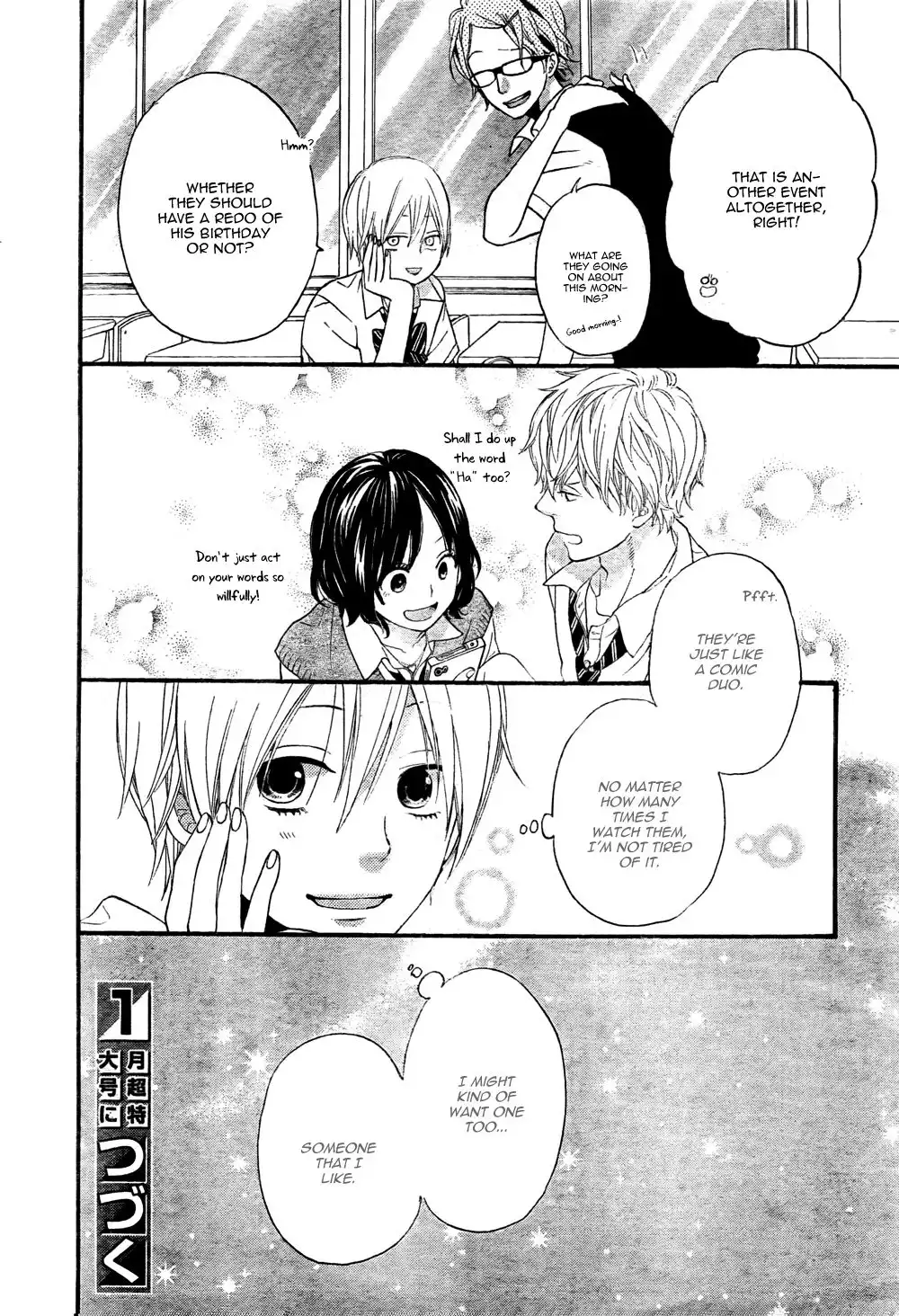 Ookami Shoujo to Kuro Ouji Chapter 18 44